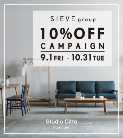 SIEVE GROUP SPECIAL CAMPAIGN !!