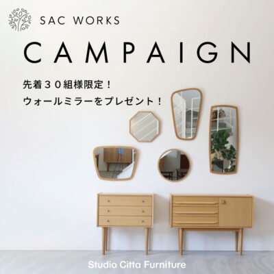 9/9～　SACWORKS CAMPAIGN START !!