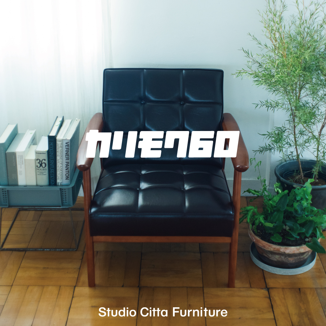 【NEW】カリモク60 | Studio Citta Furniture