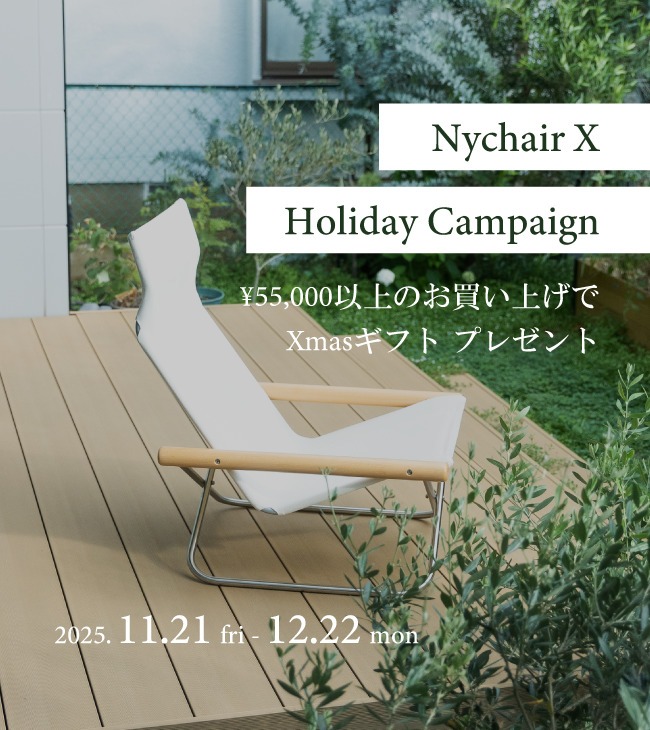 Nychair Holiday Campaign