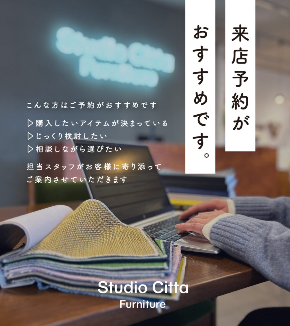 来店予約がおすすめです。