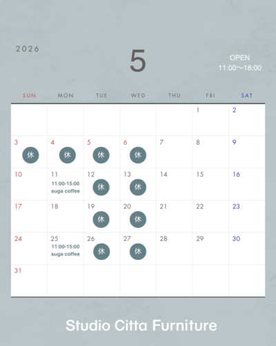 【2026】ゴールデンウィークの営業について