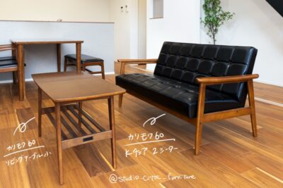【納品事例】カリモク60