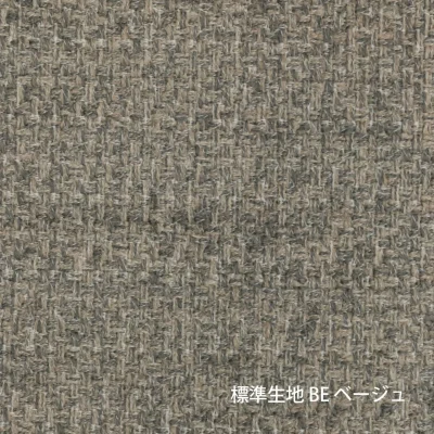 Fumi　幸せになるソファ　ワイド+ロング