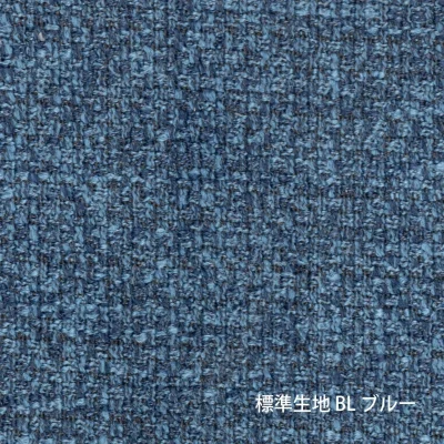 Fumi　幸せになるソファ　ワイド+ロング