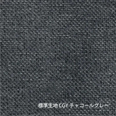 Fumi　幸せになるソファ　ワイド+ロング