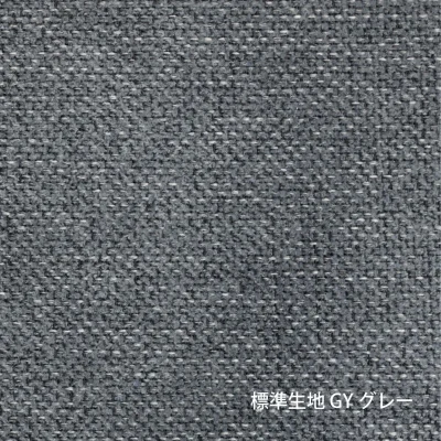 Fumi　幸せになるソファ　ワイド+ロング
