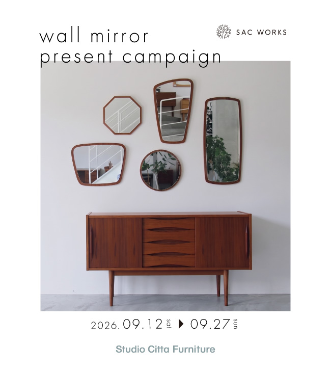 《SAC WORKS》　WALL MIRROR プレゼントキャンペーン
