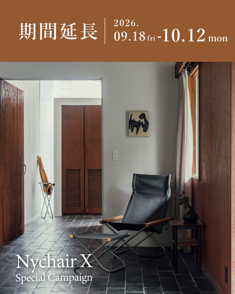Nychair Special Campaign