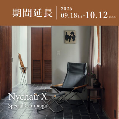《Nychair X》　 Special Campaign延長のお知らせ